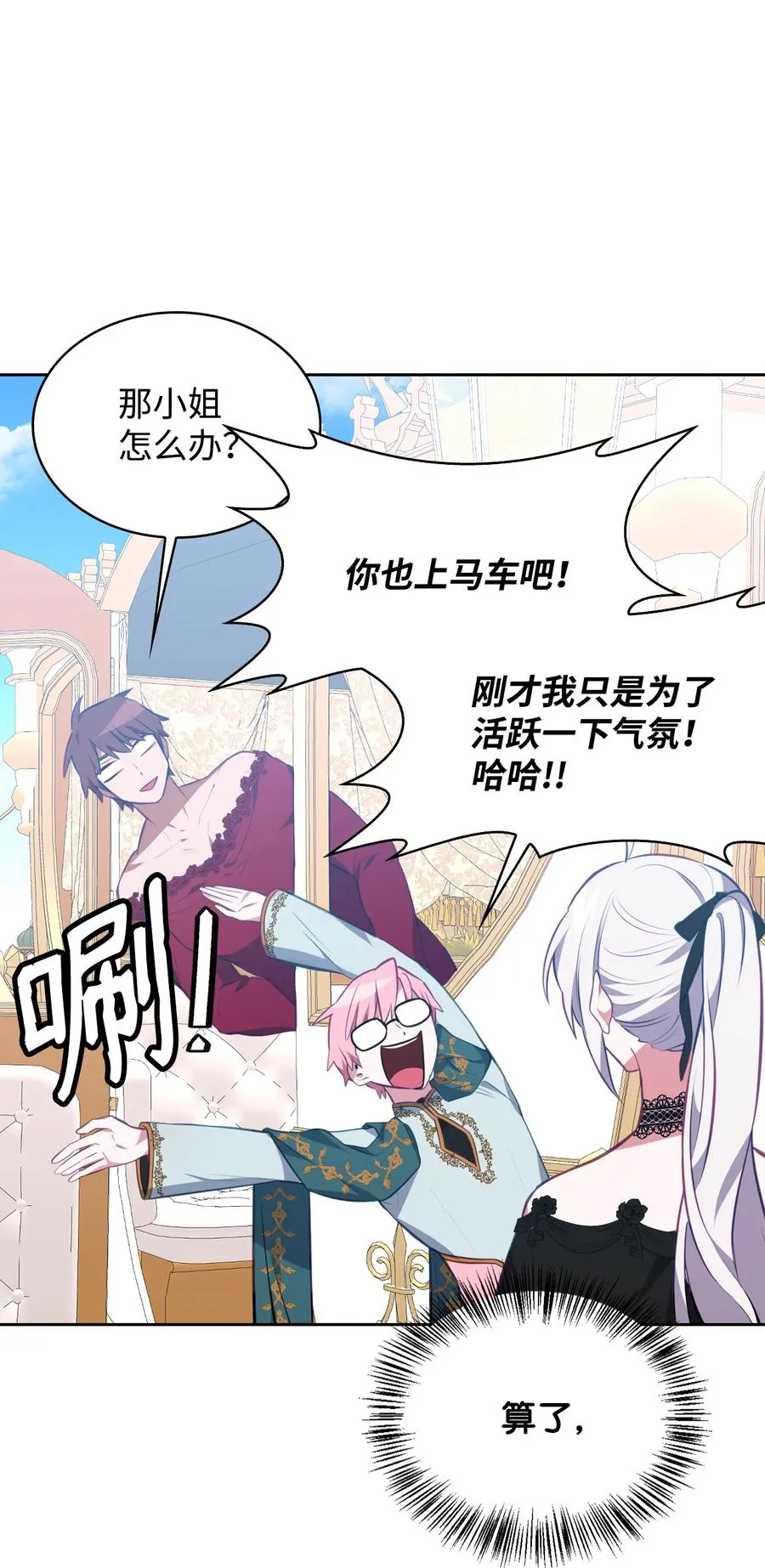 41 诅咒 第26页