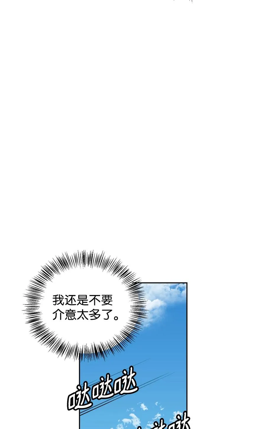 41 诅咒 第27页