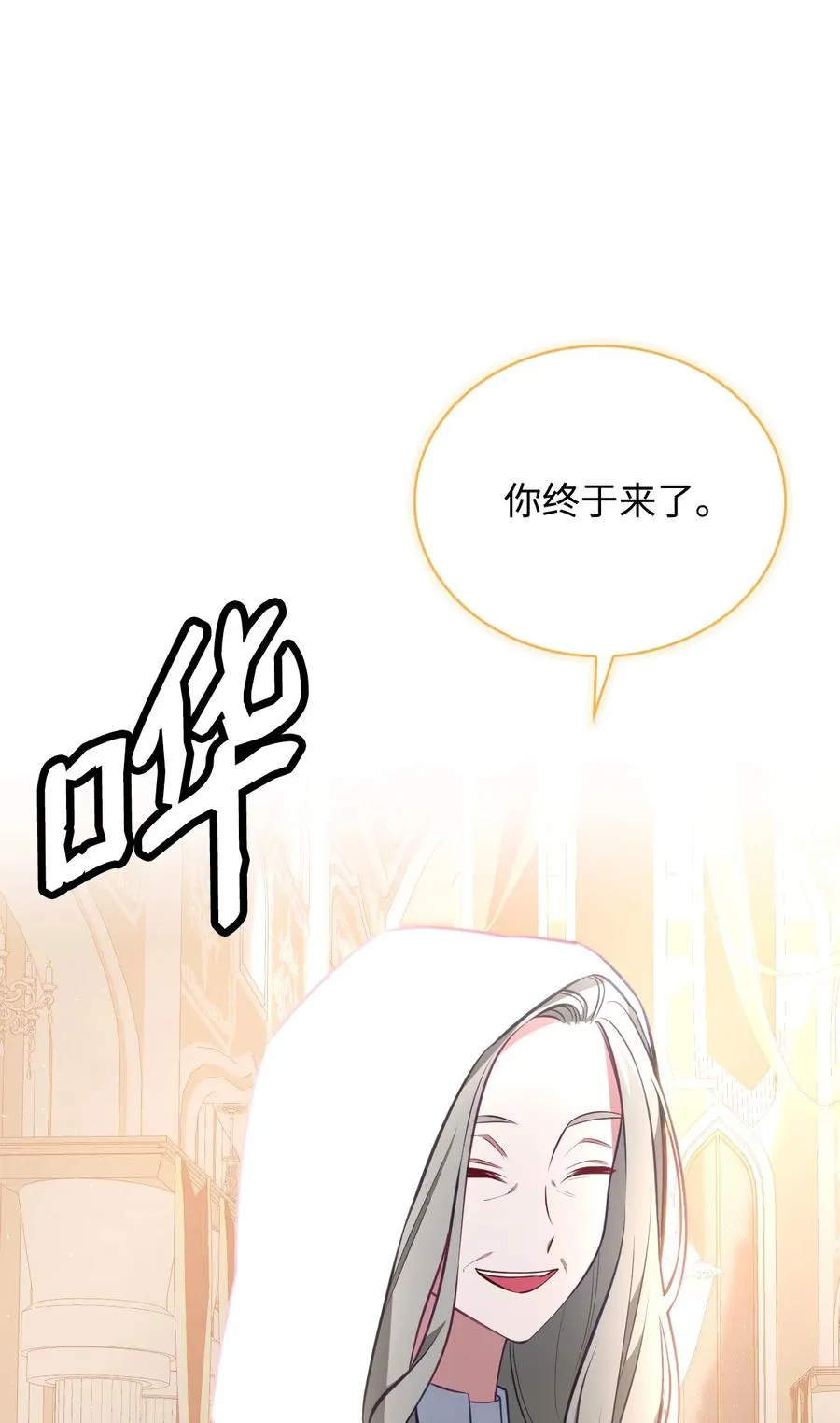 41 诅咒 第31页