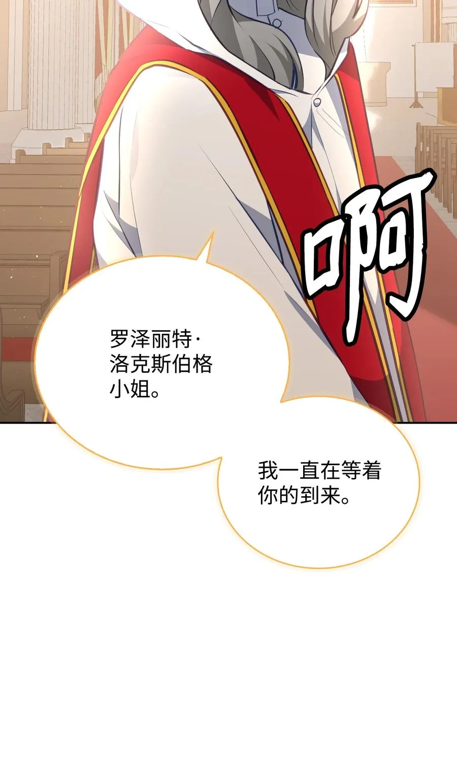 41 诅咒 第32页
