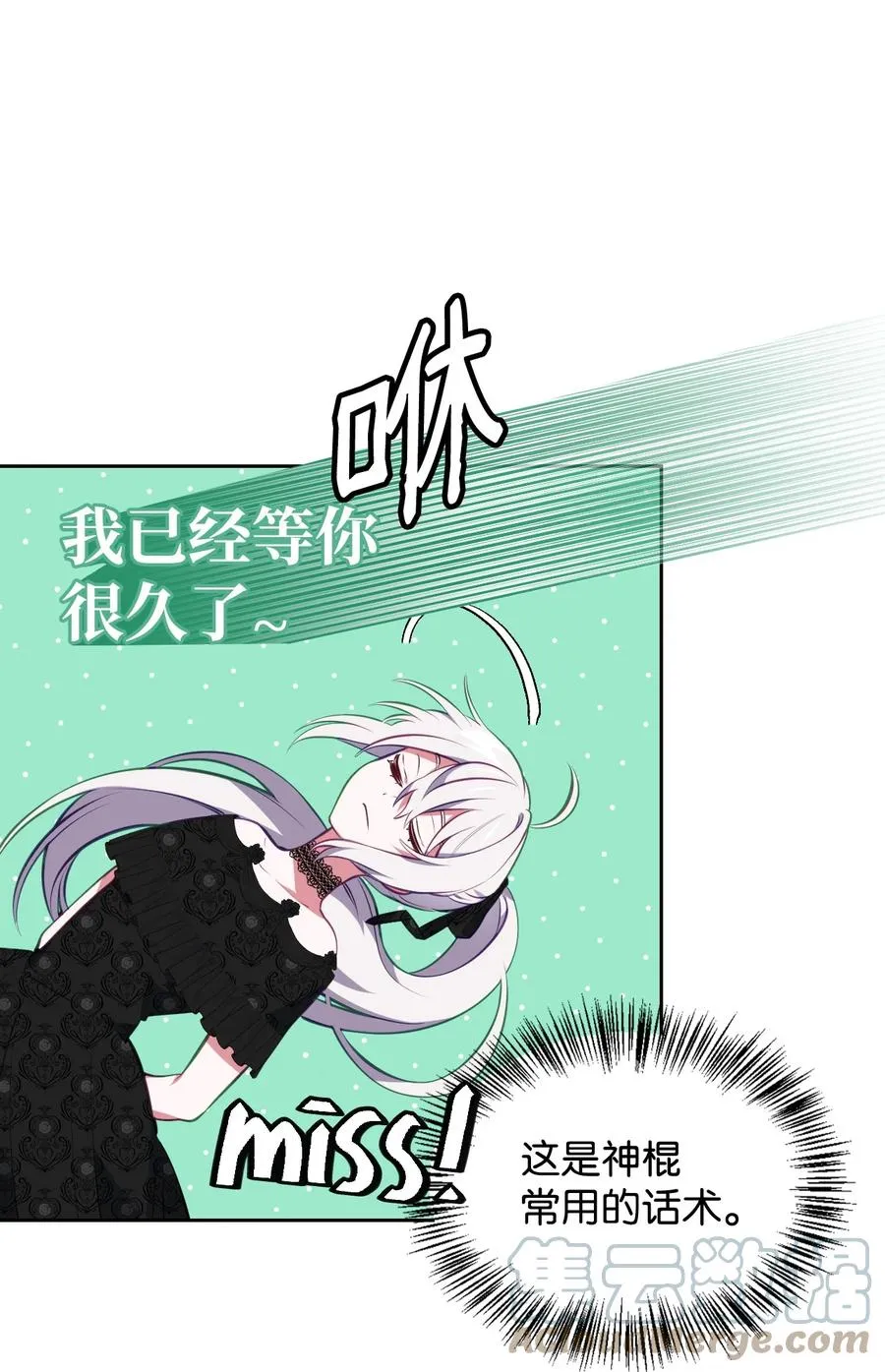 41 诅咒 第33页