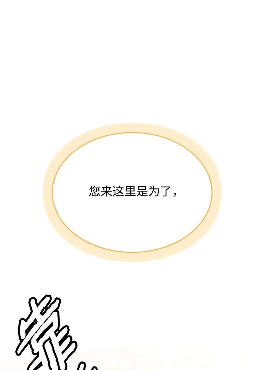 41 诅咒 第36页