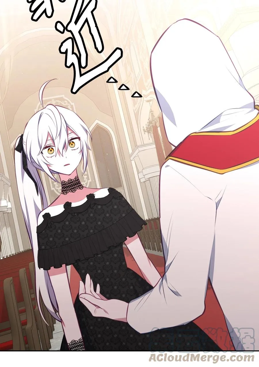 41 诅咒 第37页