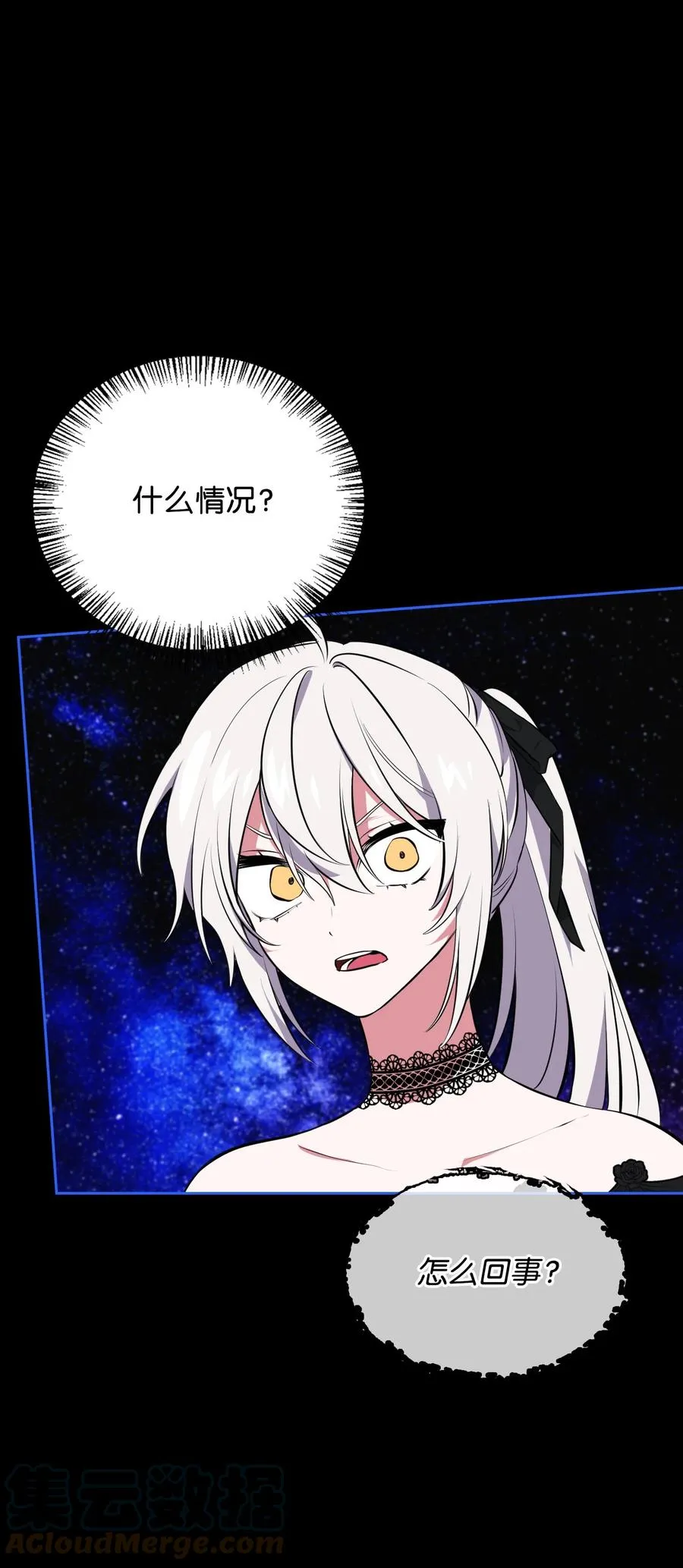 41 诅咒 第45页