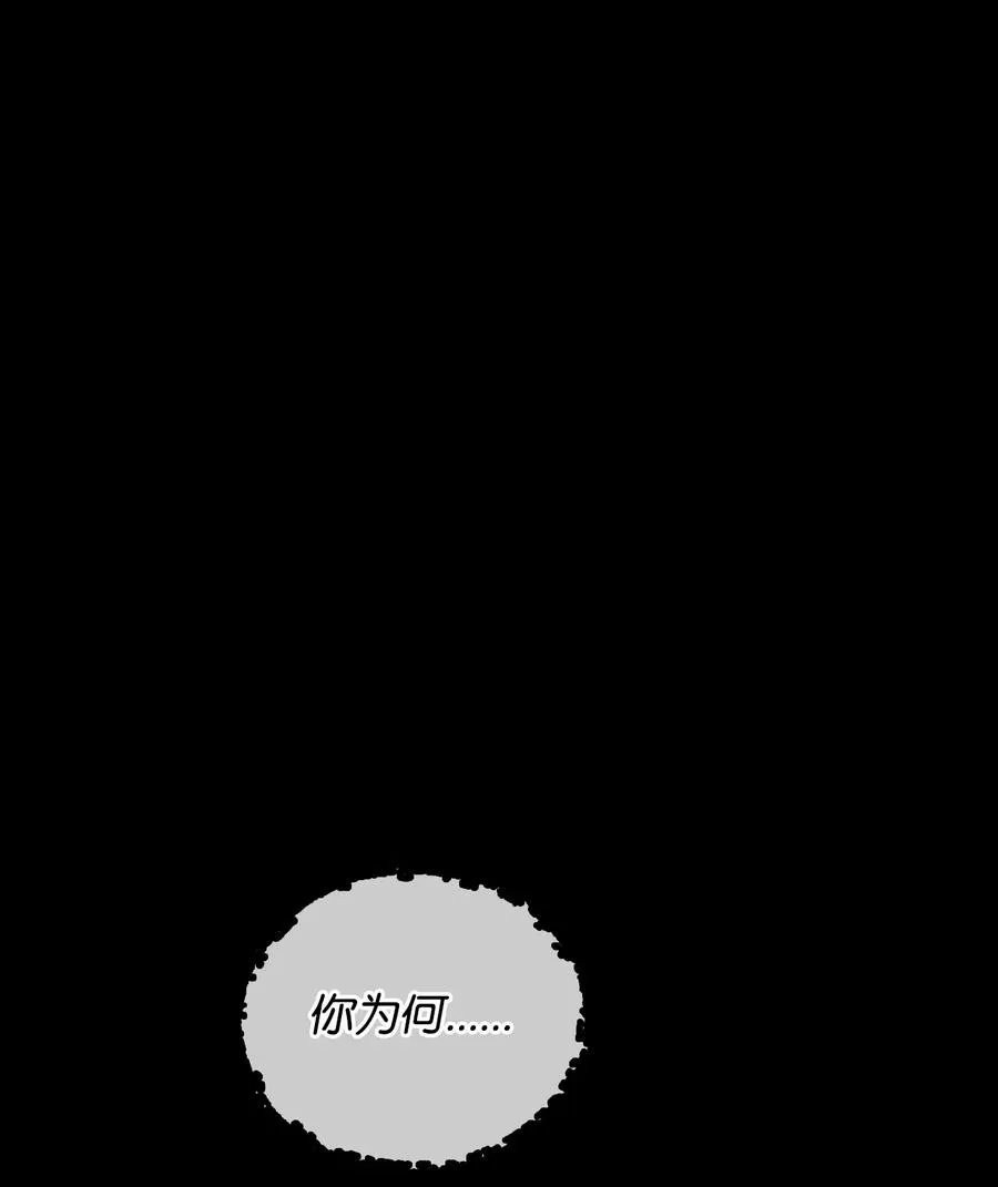 41 诅咒 第46页