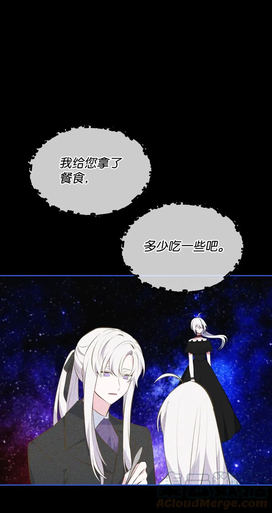 41 诅咒 第49页