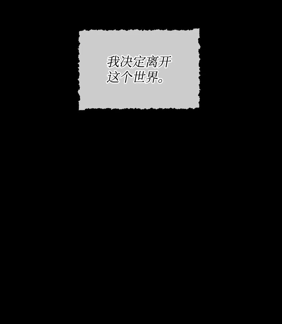 41 诅咒 第50页