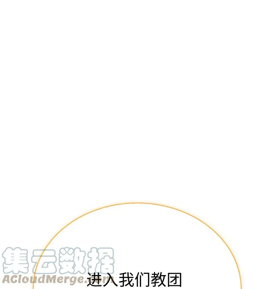 41 诅咒 第57页