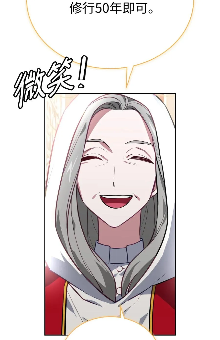 41 诅咒 第58页