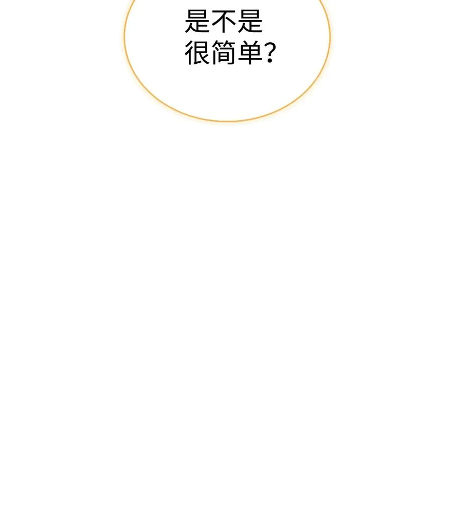 41 诅咒 第59页