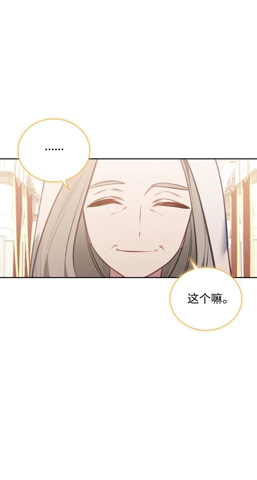 41 诅咒 第72页