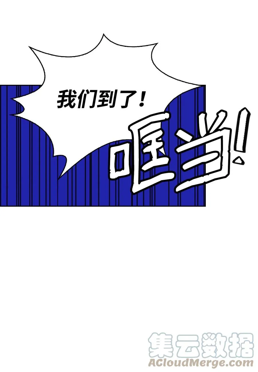 41 诅咒 第81页