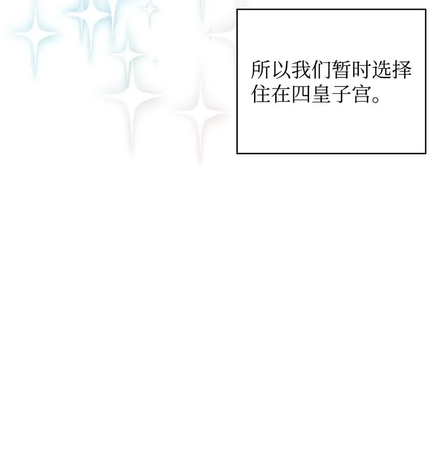 41 诅咒 第87页