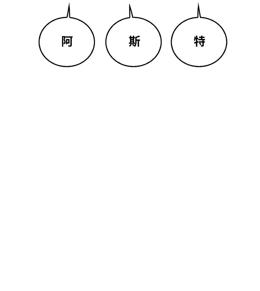 41 诅咒 第90页