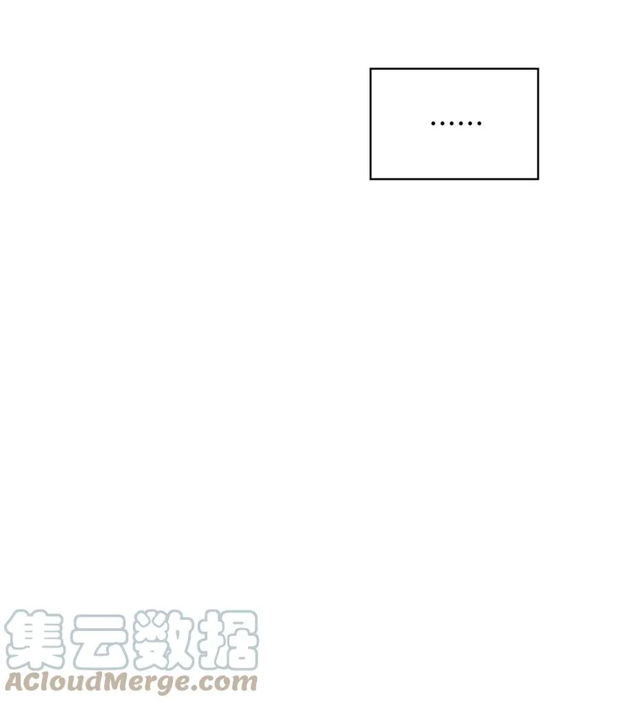 41 诅咒 第93页
