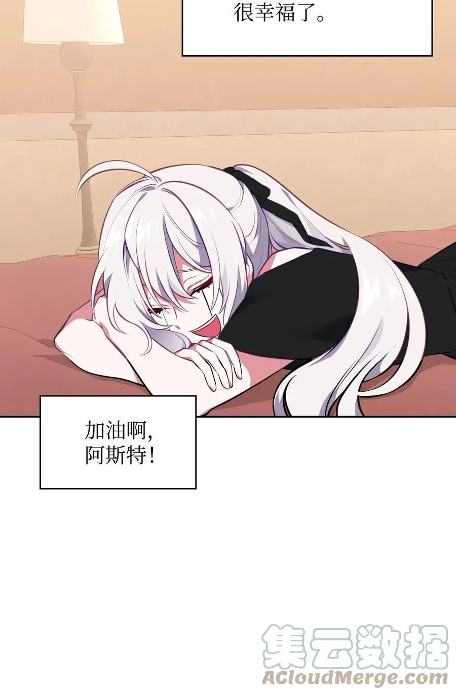 41 诅咒 第97页