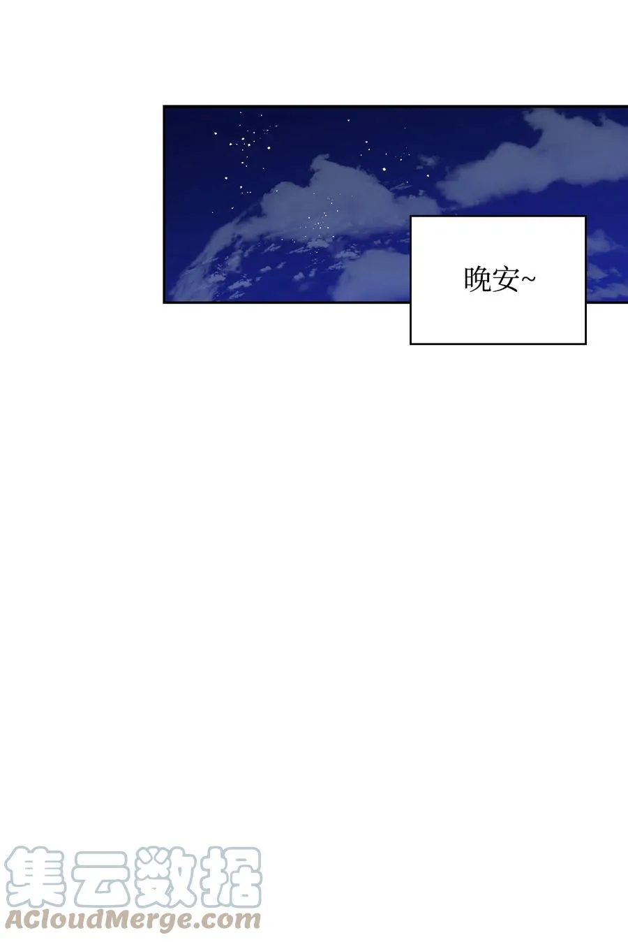 41 诅咒 第101页