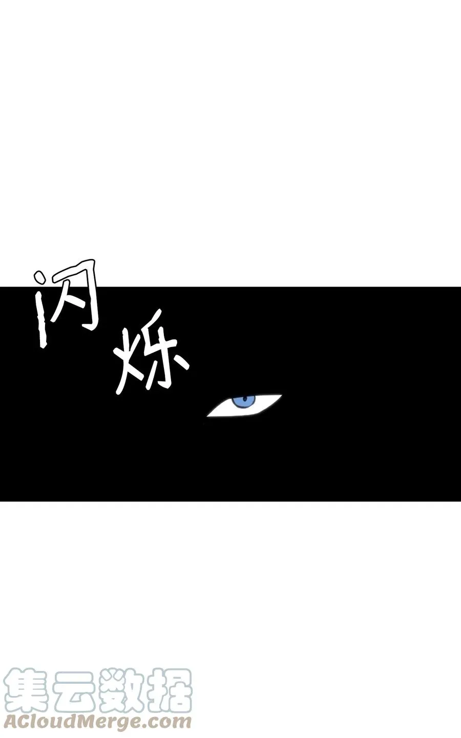 41 诅咒 第105页