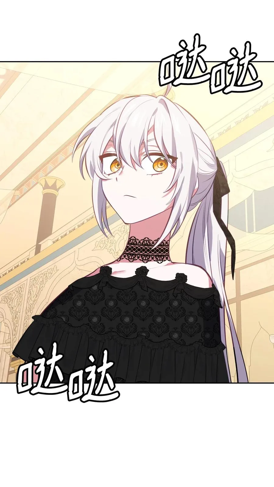 41 诅咒 第107页