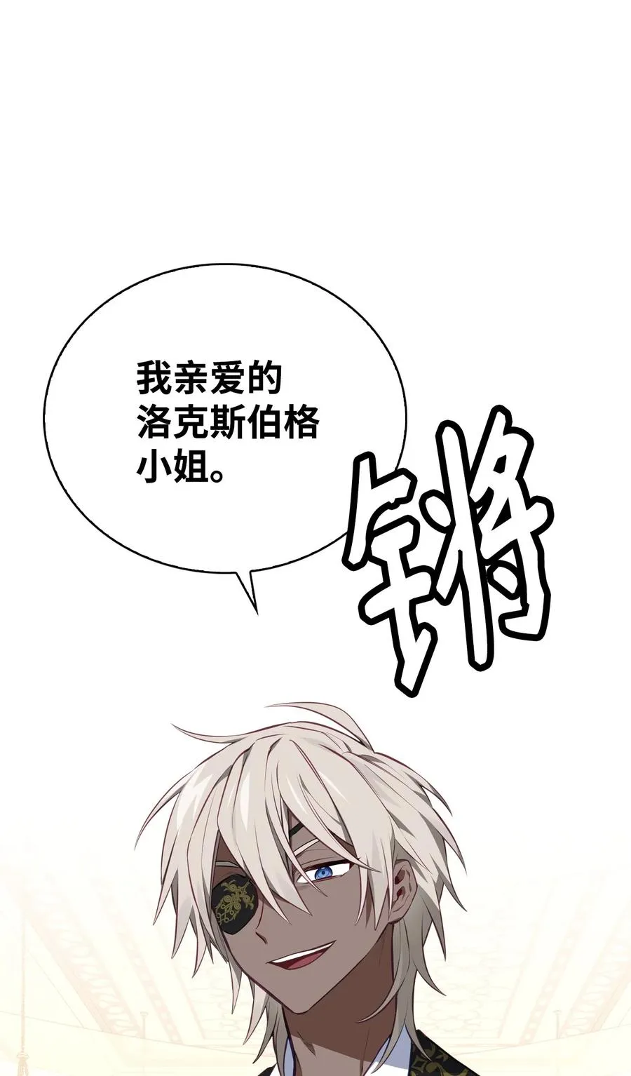 41 诅咒 第110页