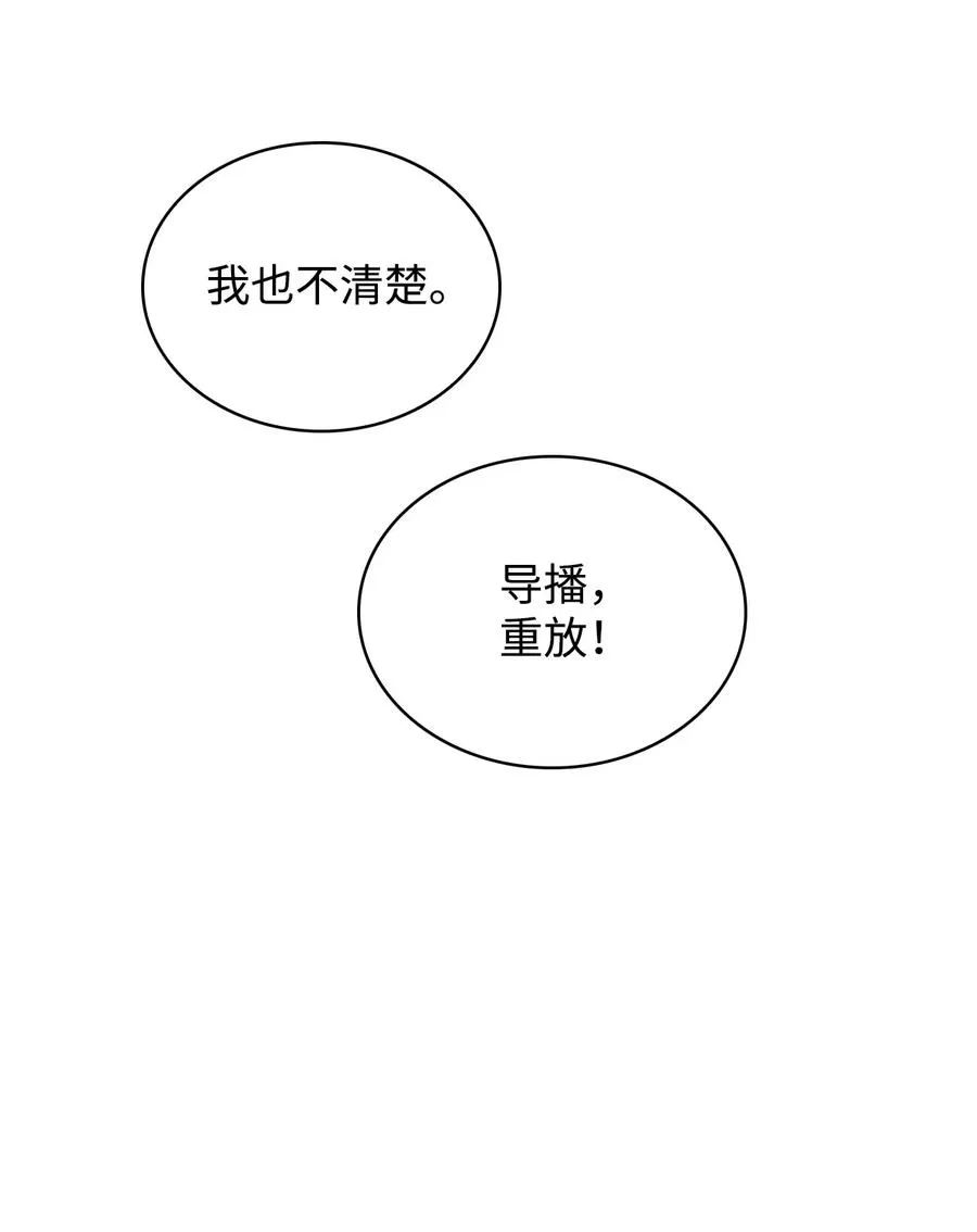 39 拉姆 第4页