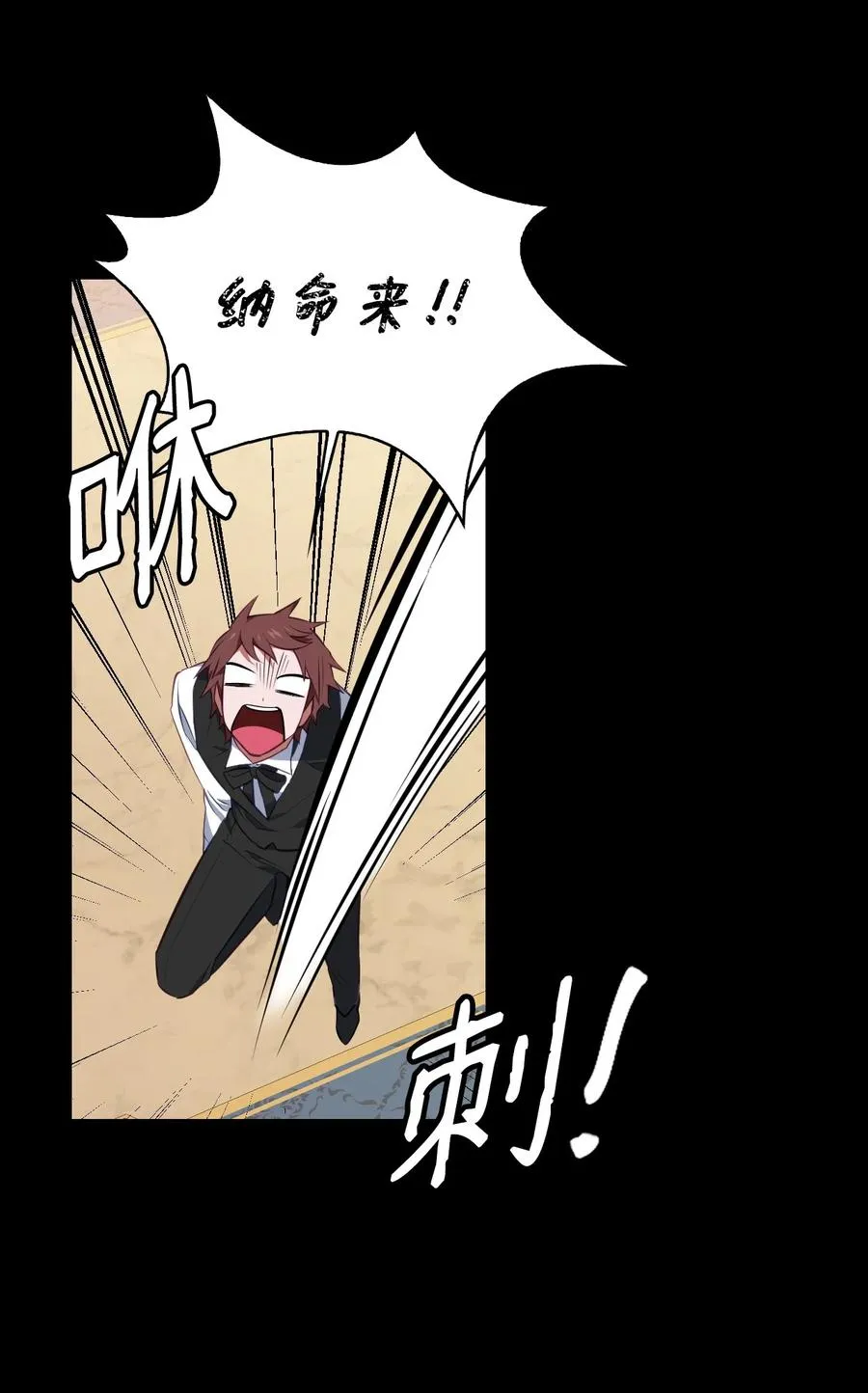 39 拉姆 第6页