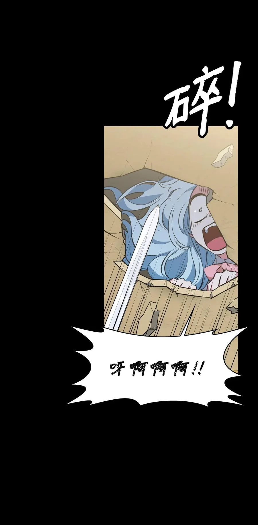 39 拉姆 第7页