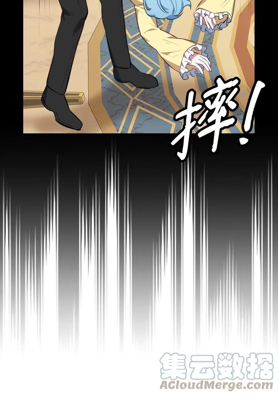 39 拉姆 第9页
