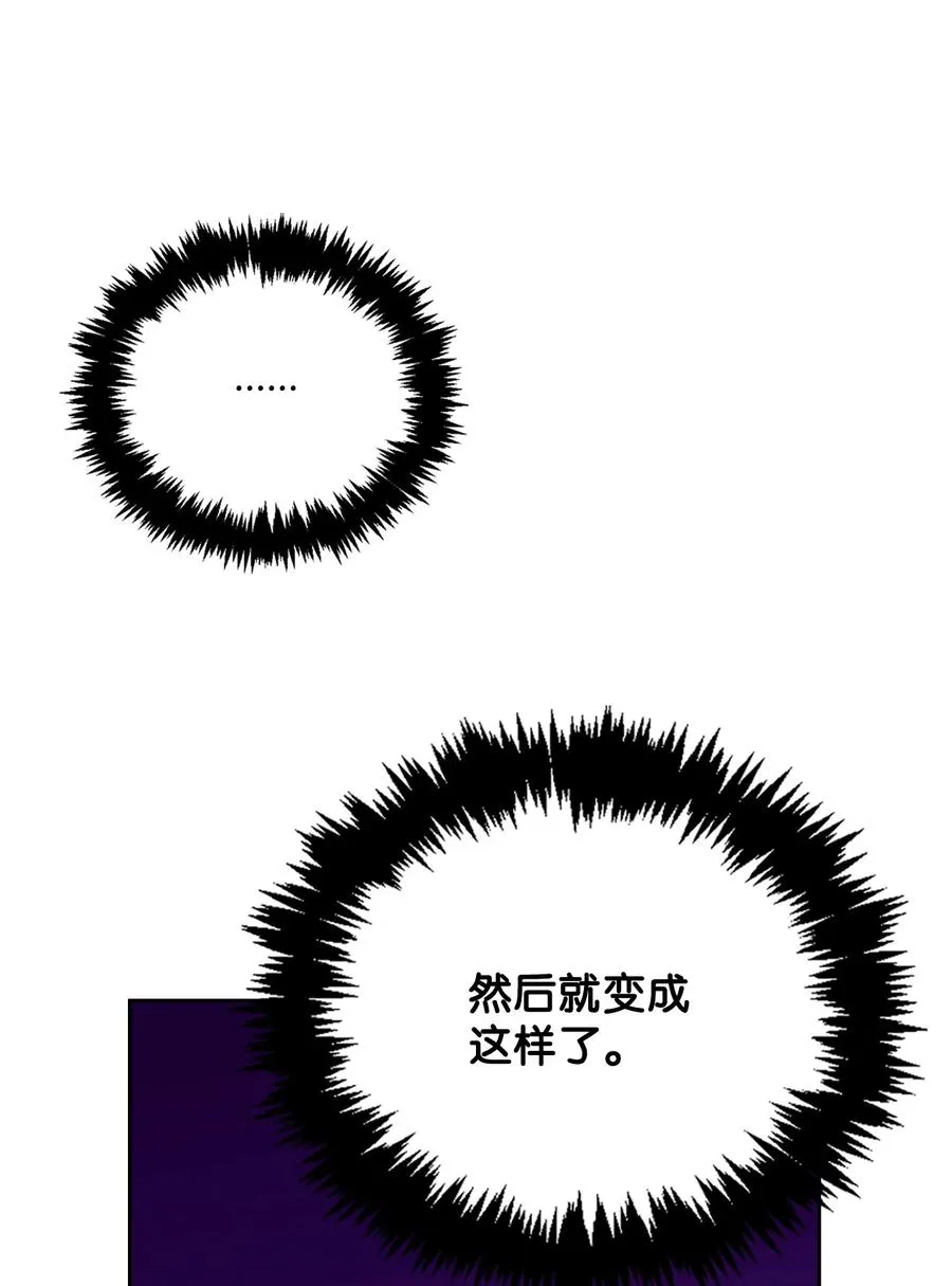 39 拉姆 第10页
