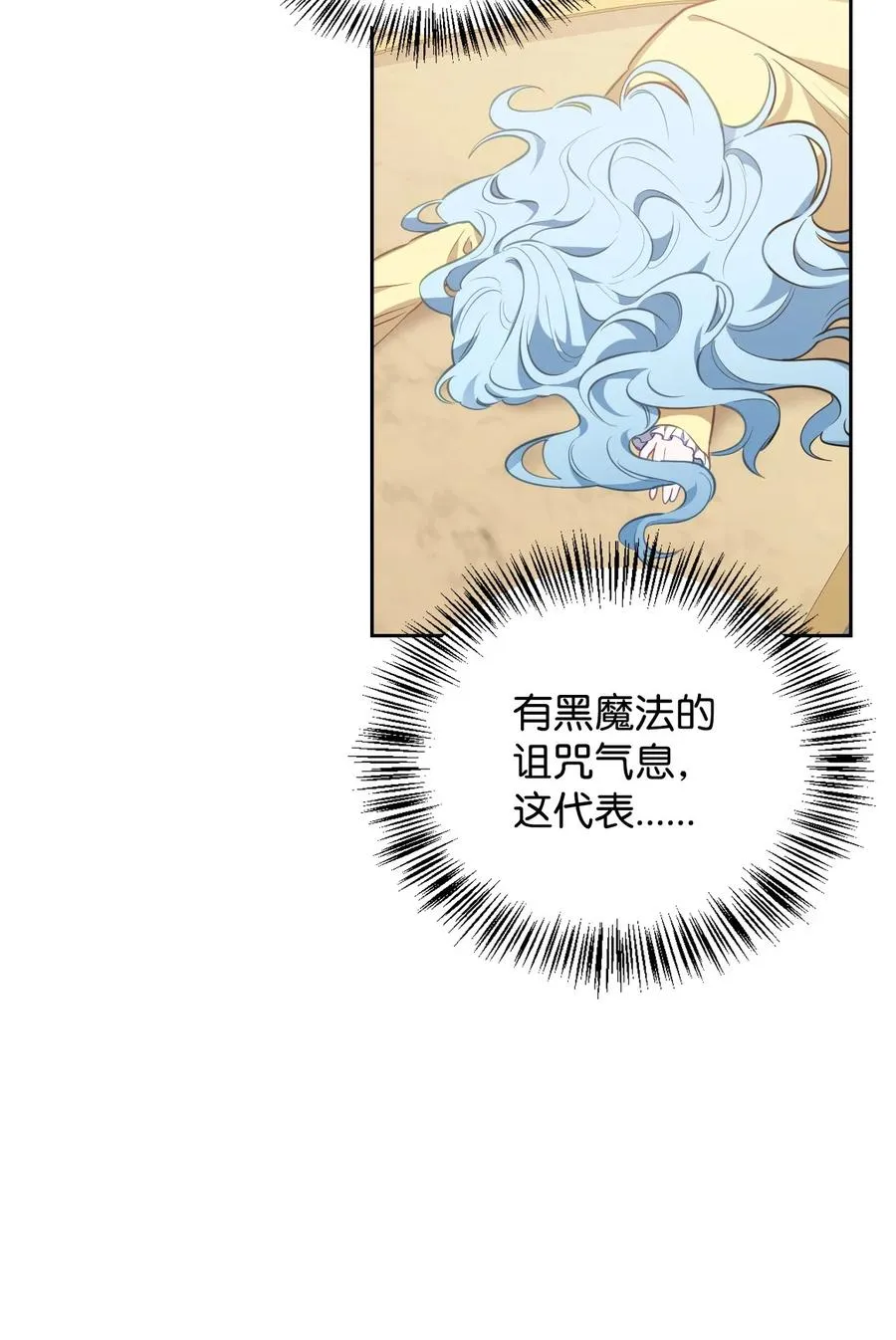 39 拉姆 第14页