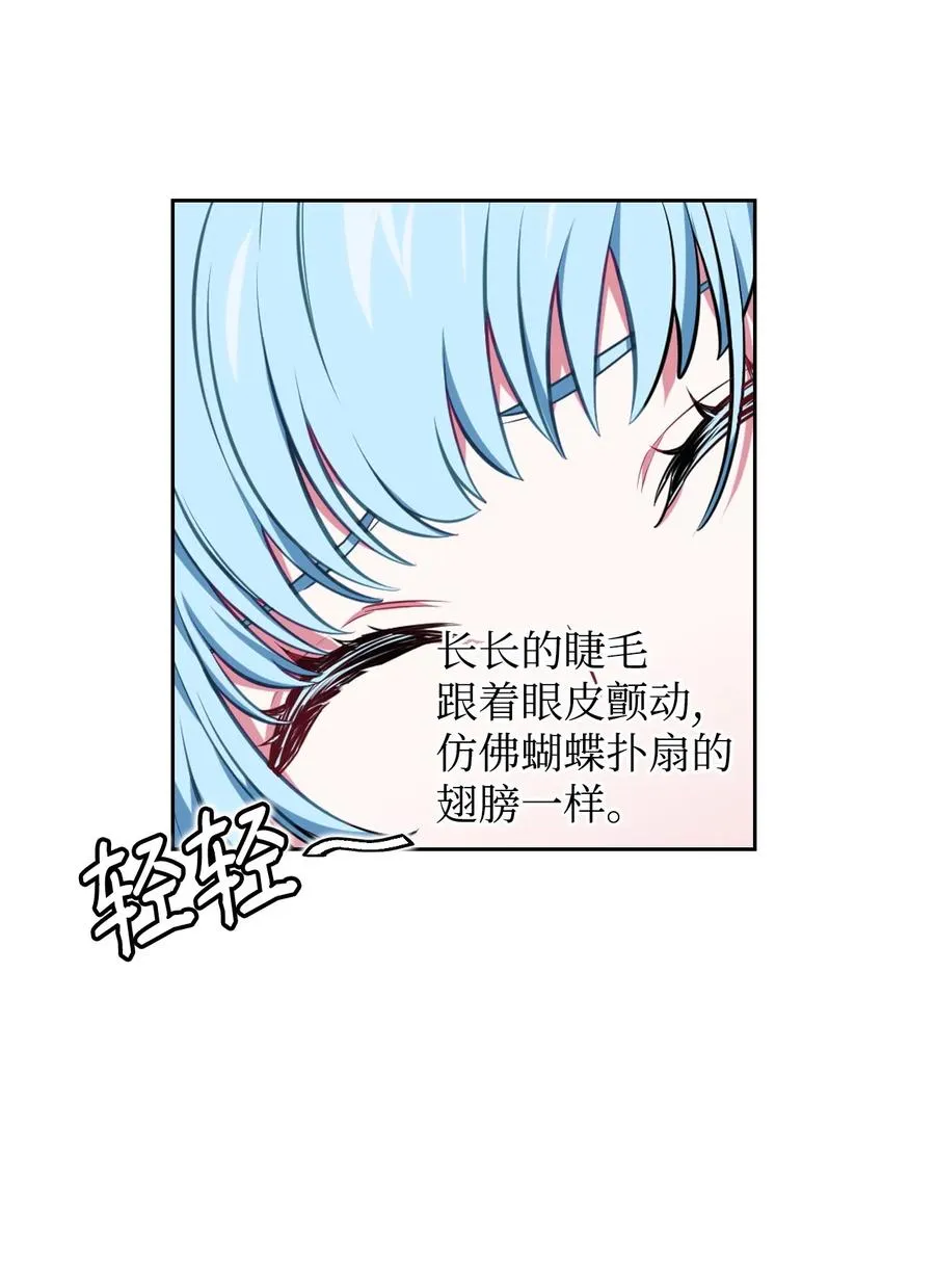 39 拉姆 第20页