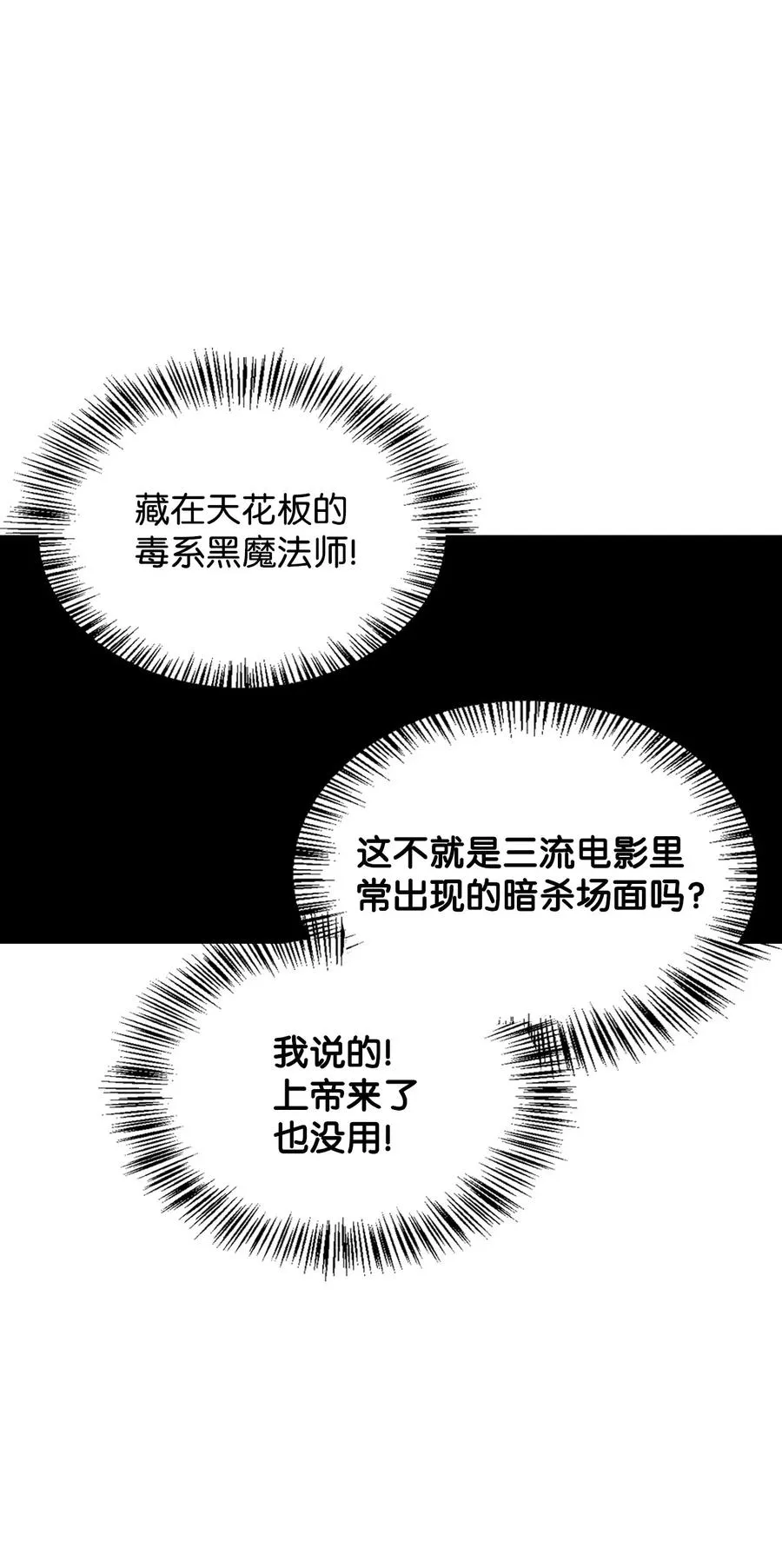39 拉姆 第27页