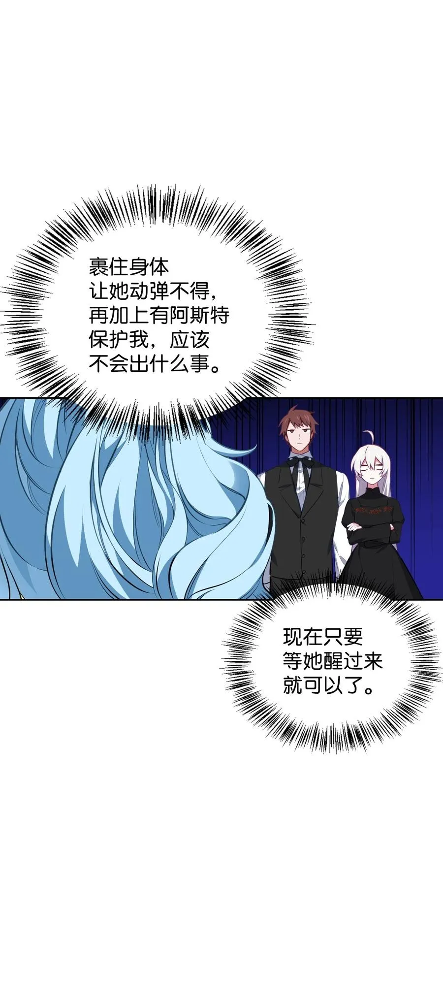 39 拉姆 第31页