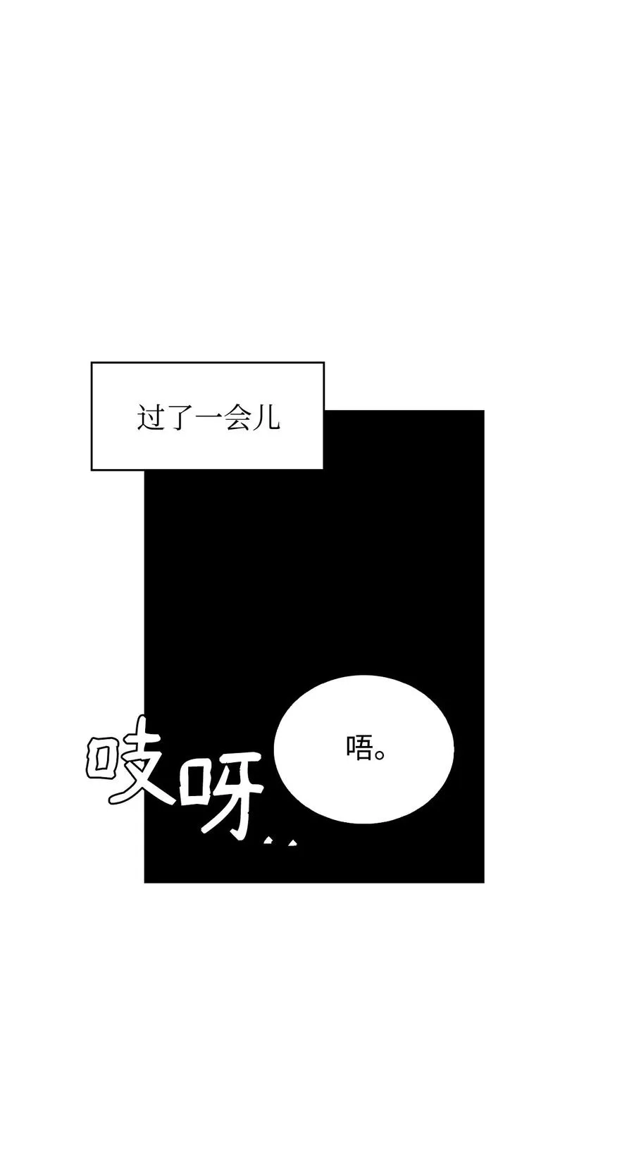 39 拉姆 第32页