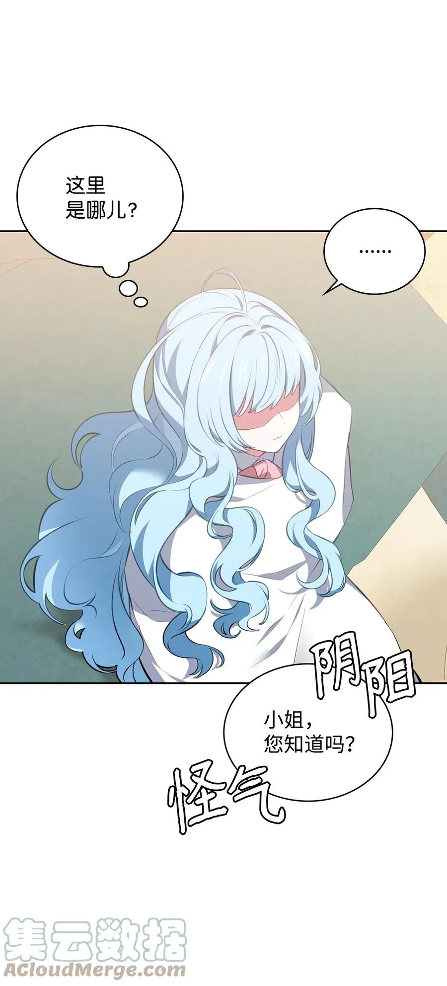 39 拉姆 第33页