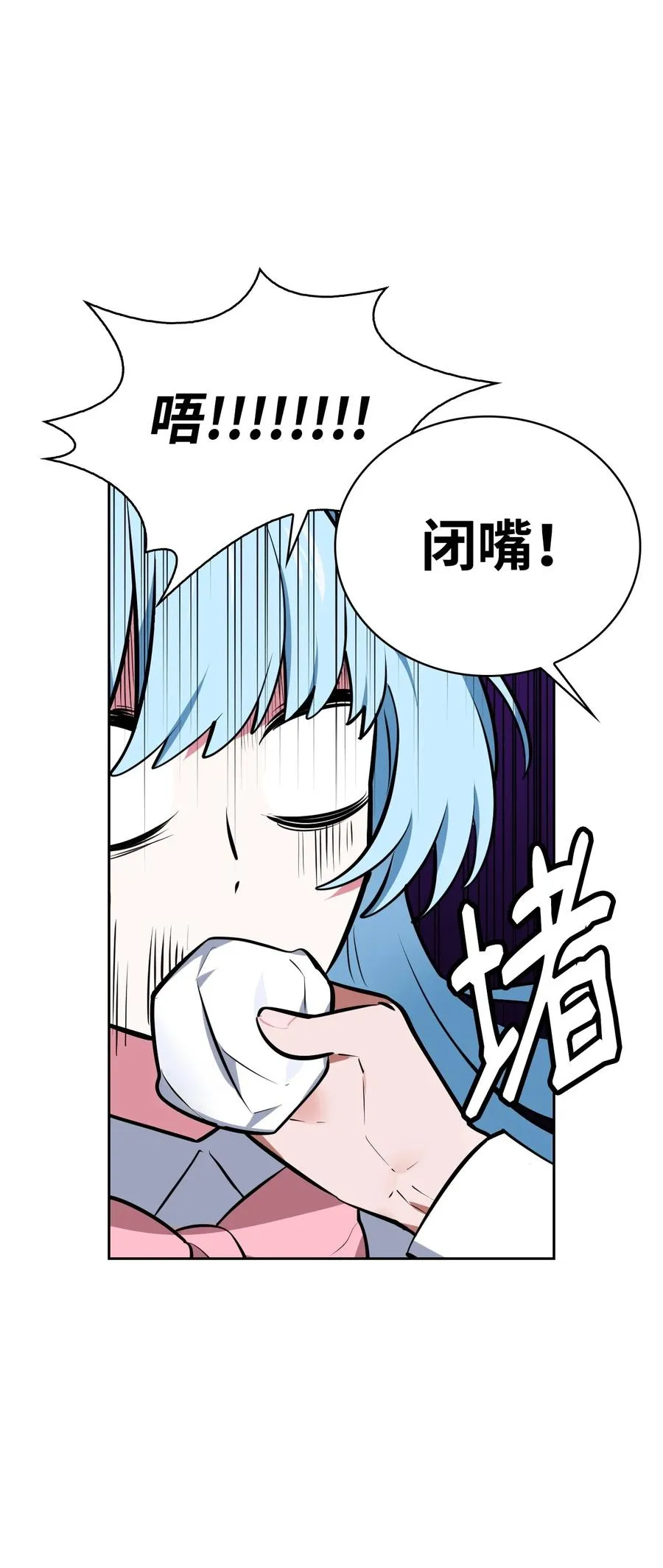 39 拉姆 第36页