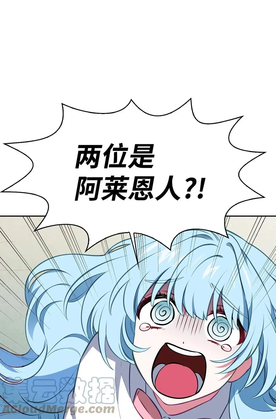 39 拉姆 第41页