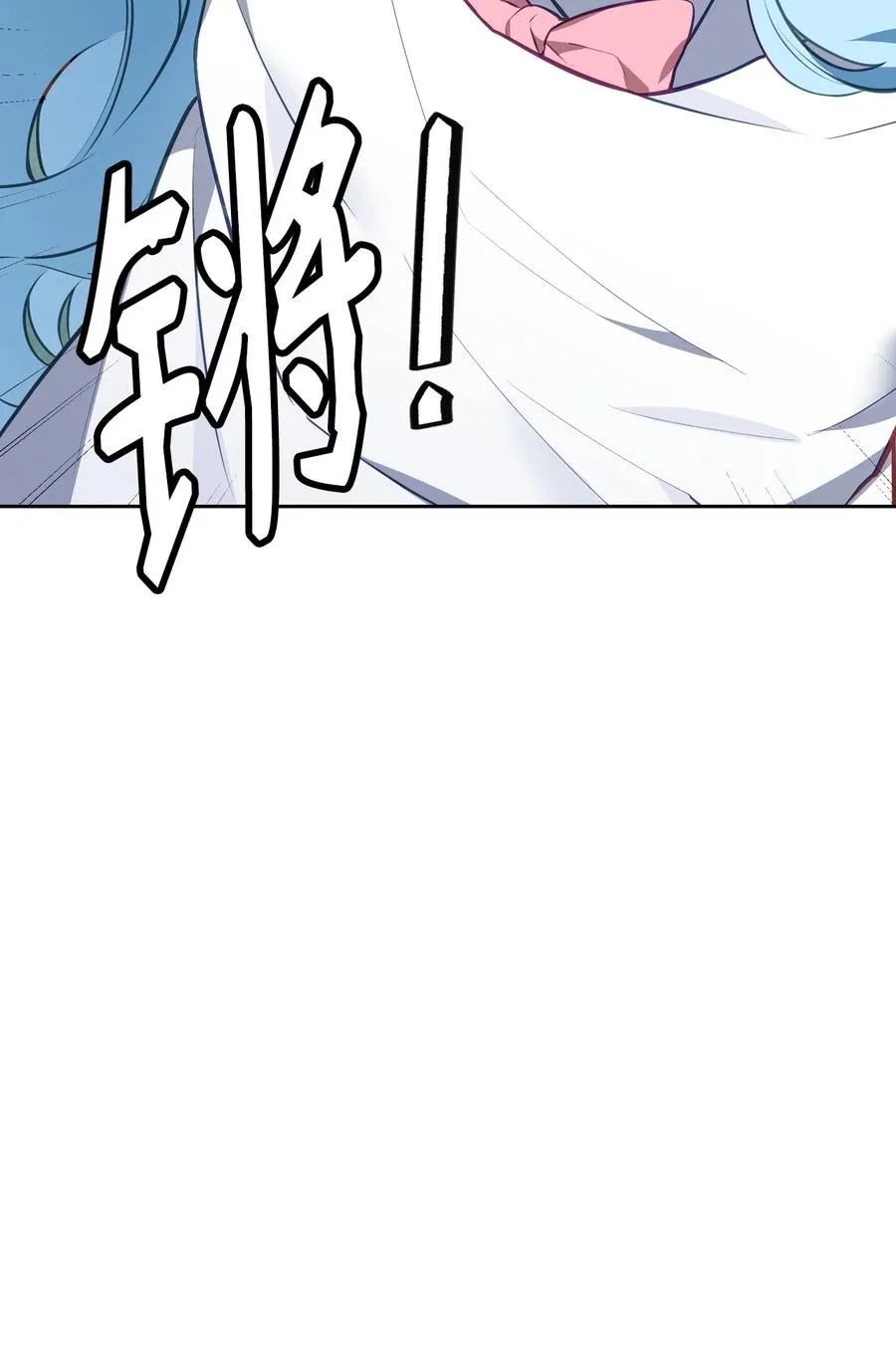 39 拉姆 第42页