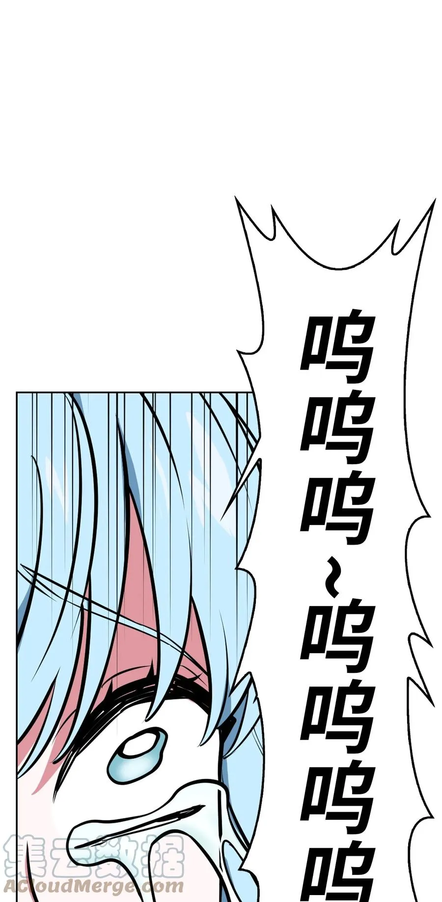 39 拉姆 第45页