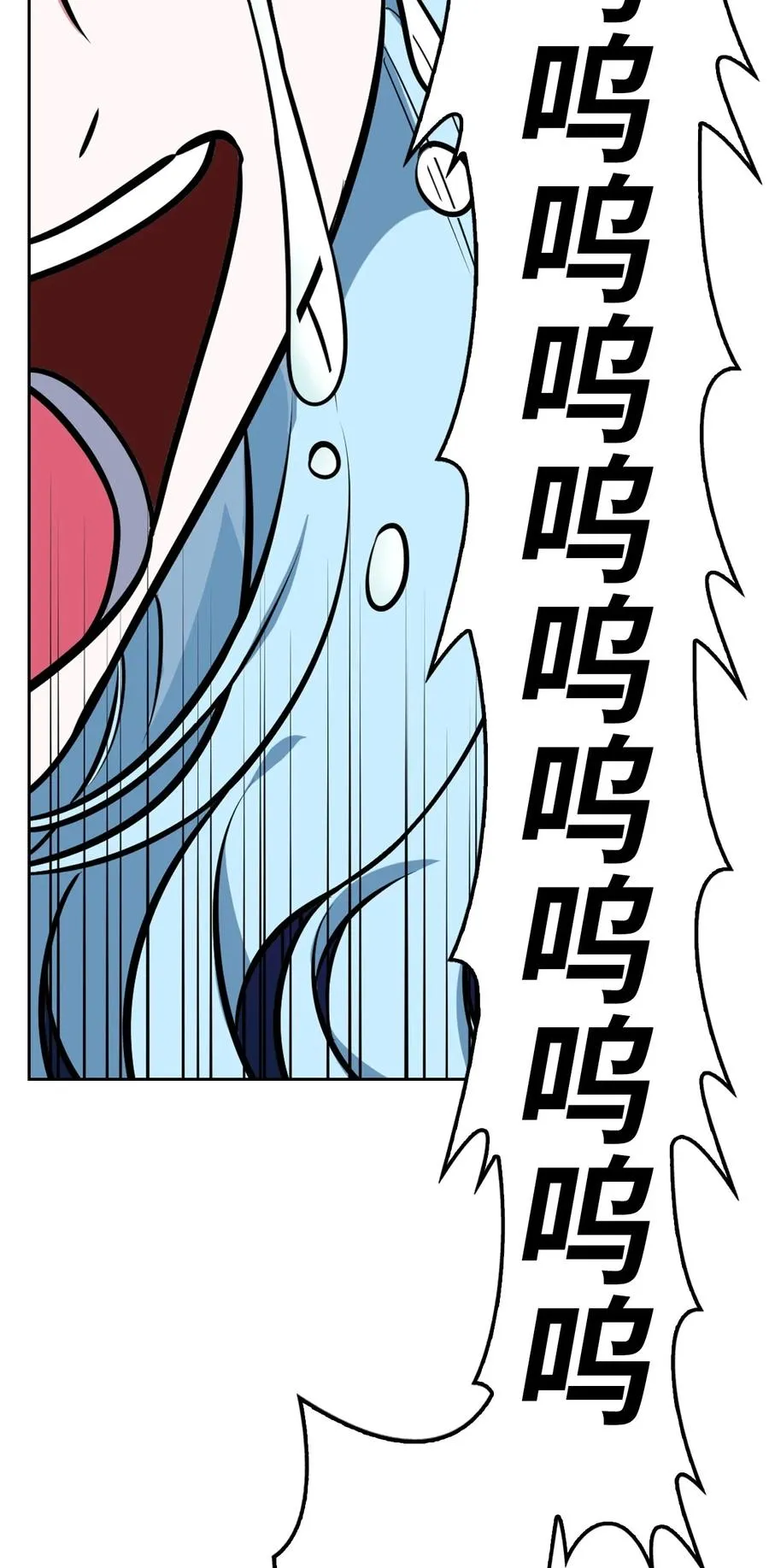 39 拉姆 第46页