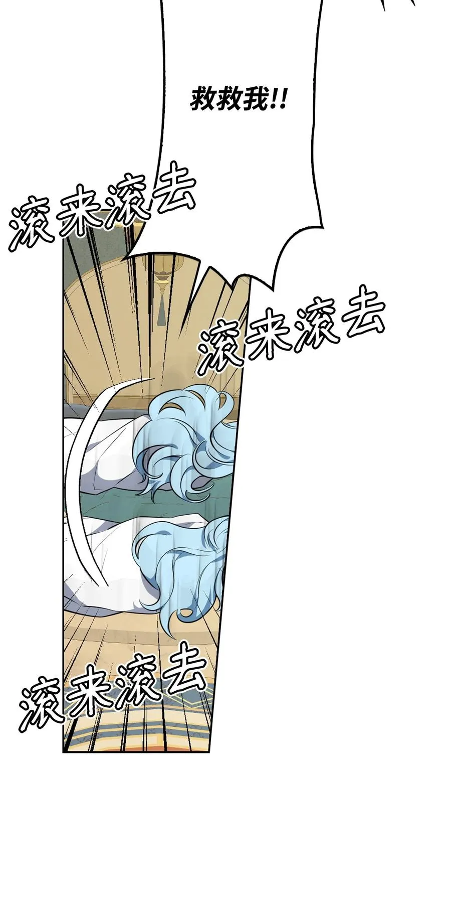 39 拉姆 第47页
