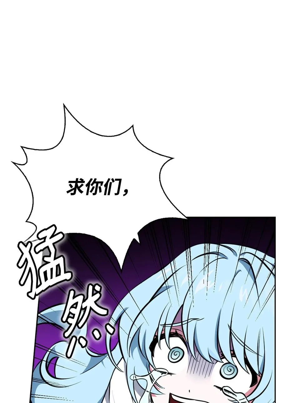 39 拉姆 第48页