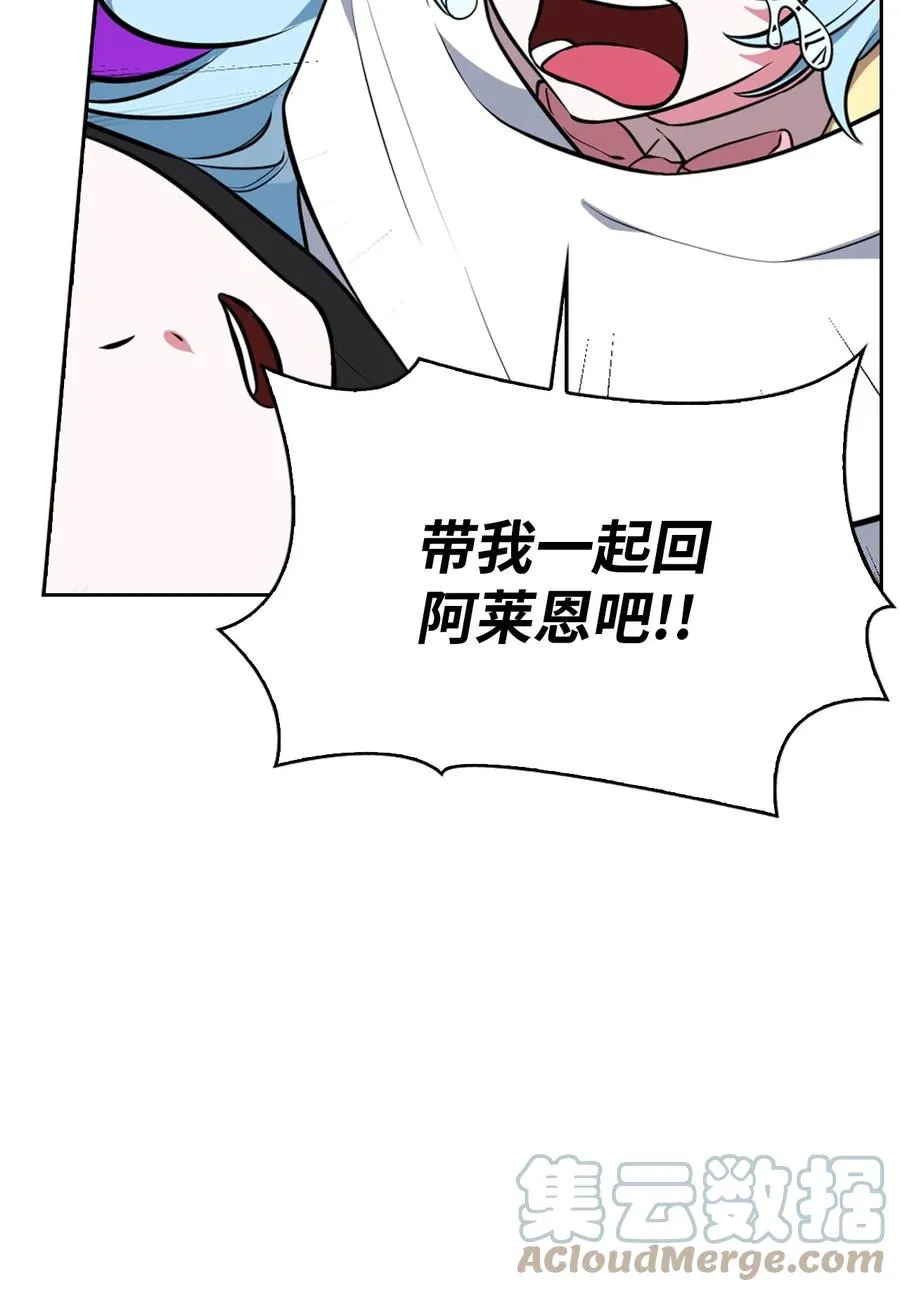 39 拉姆 第49页