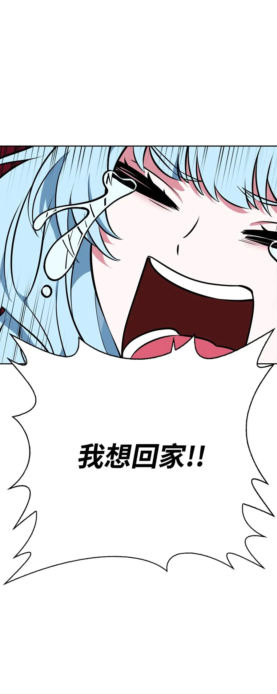 39 拉姆 第50页