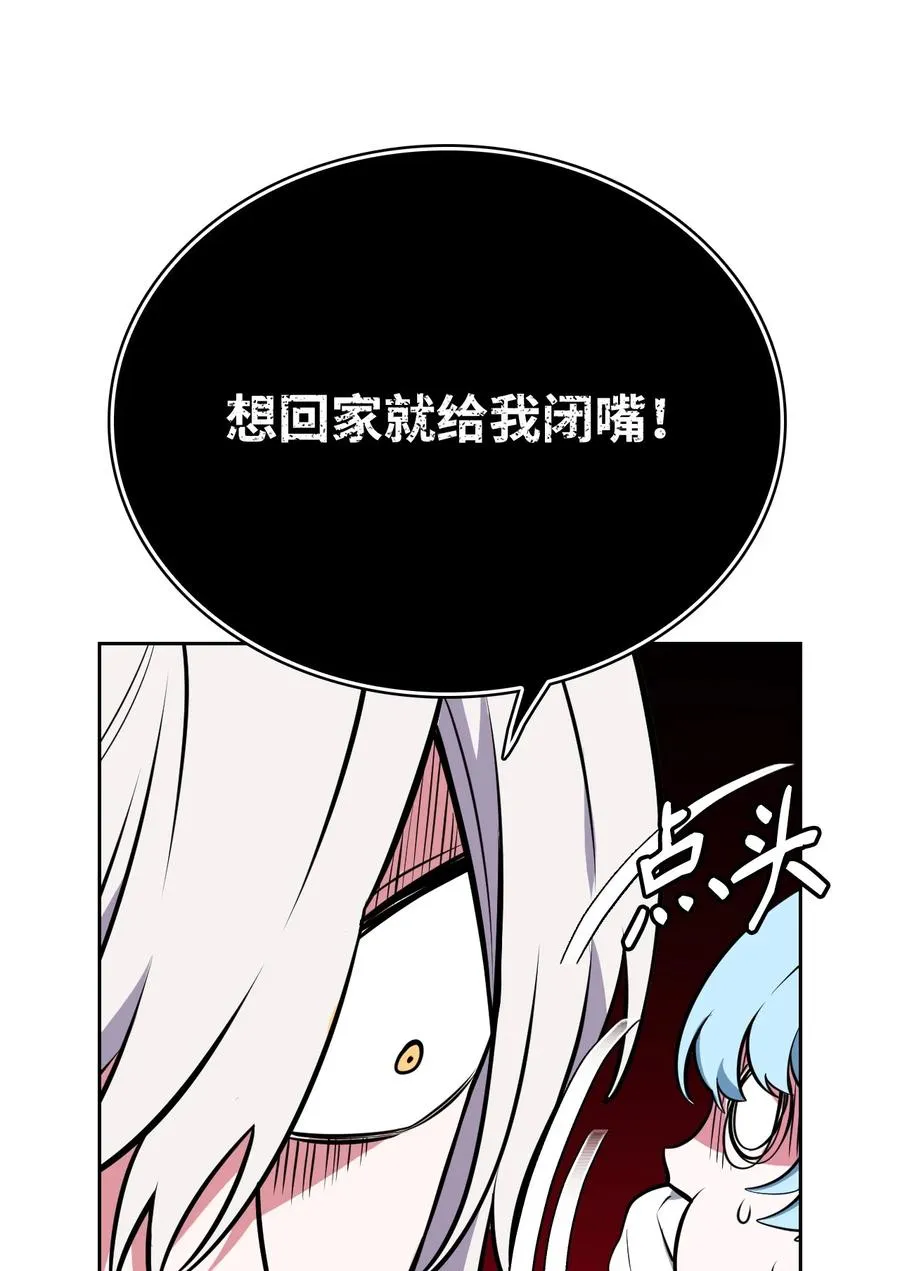 39 拉姆 第54页
