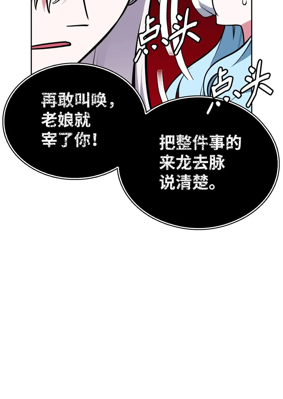 39 拉姆 第55页
