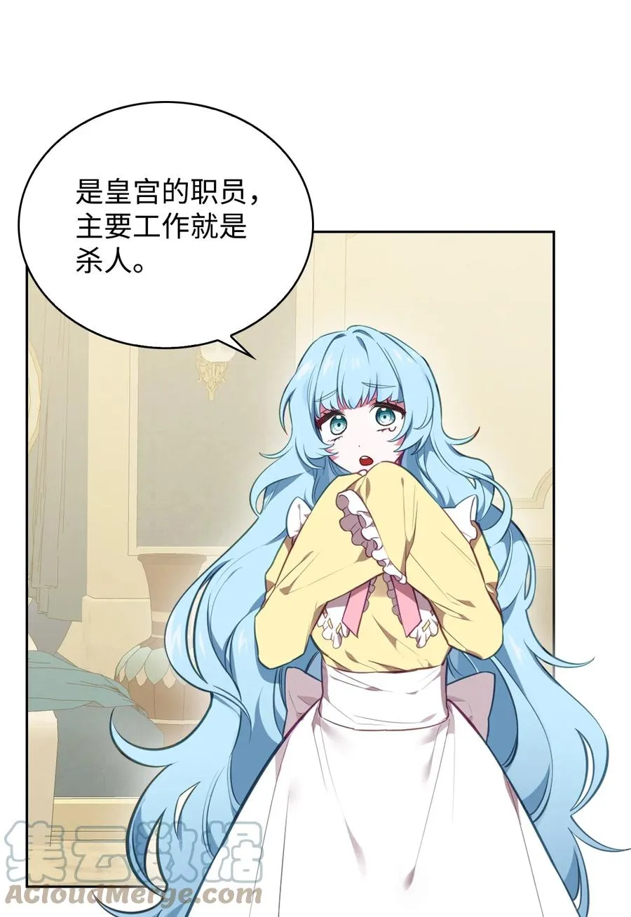 39 拉姆 第57页
