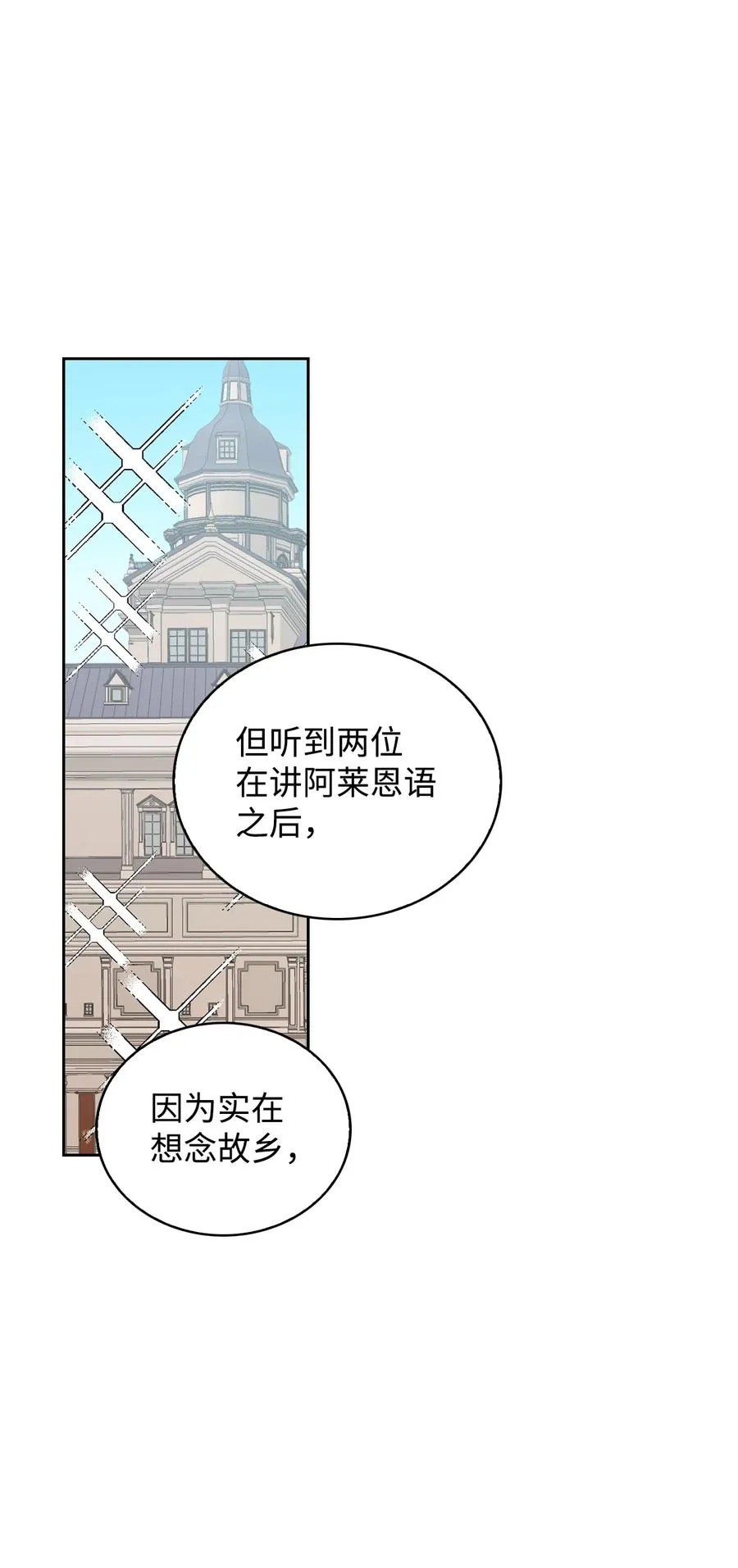 39 拉姆 第59页