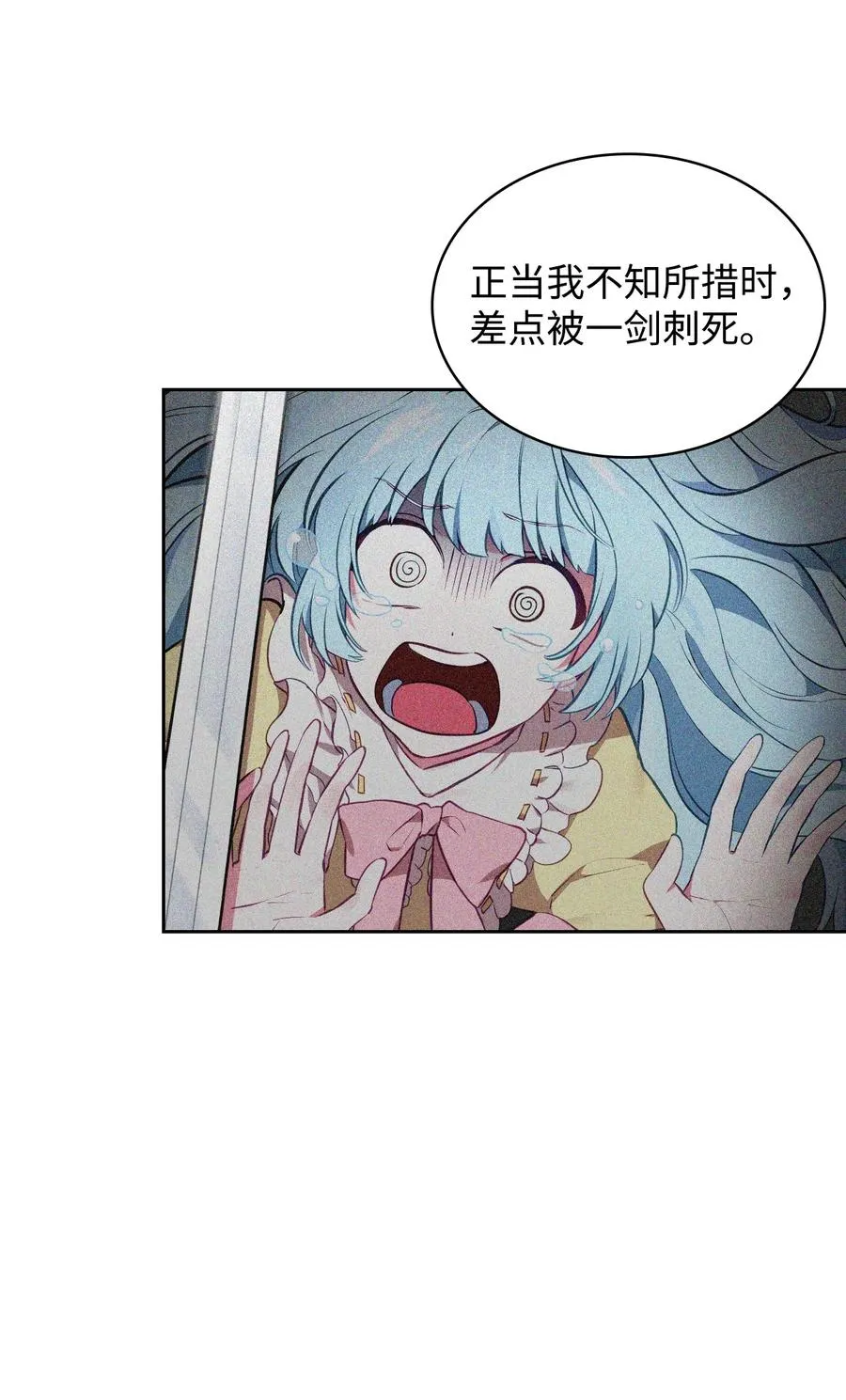 39 拉姆 第62页
