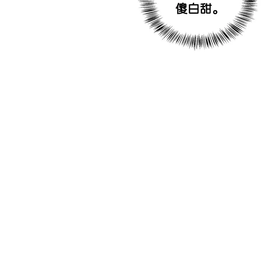39 拉姆 第64页
